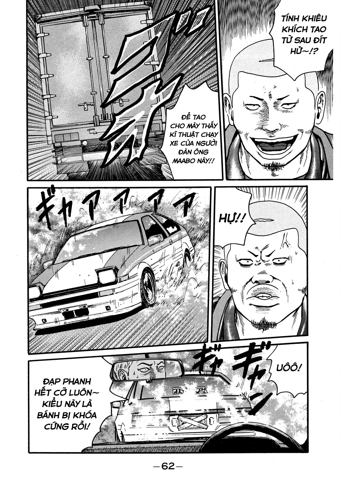 Dù Thế Nào Đi Nữa / Đó Là Tình Bạn Naniwa Chapter 53 - 17