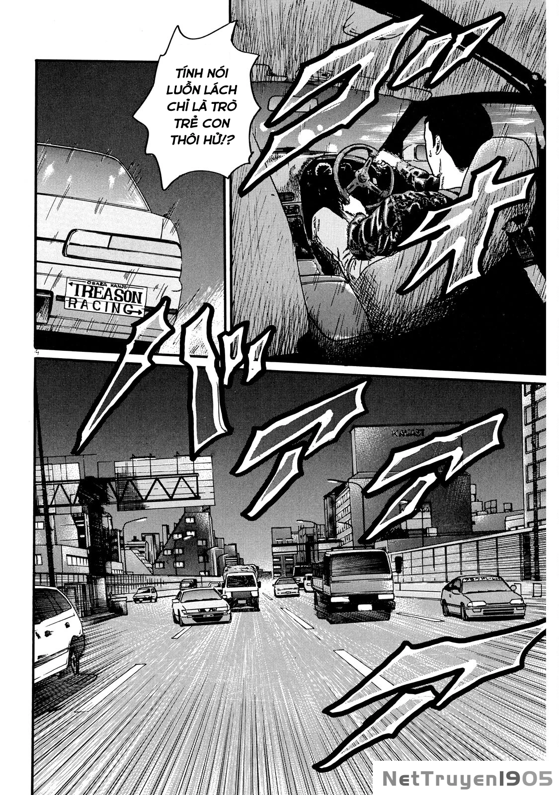 Dù Thế Nào Đi Nữa / Đó Là Tình Bạn Naniwa Chapter 54 - 5