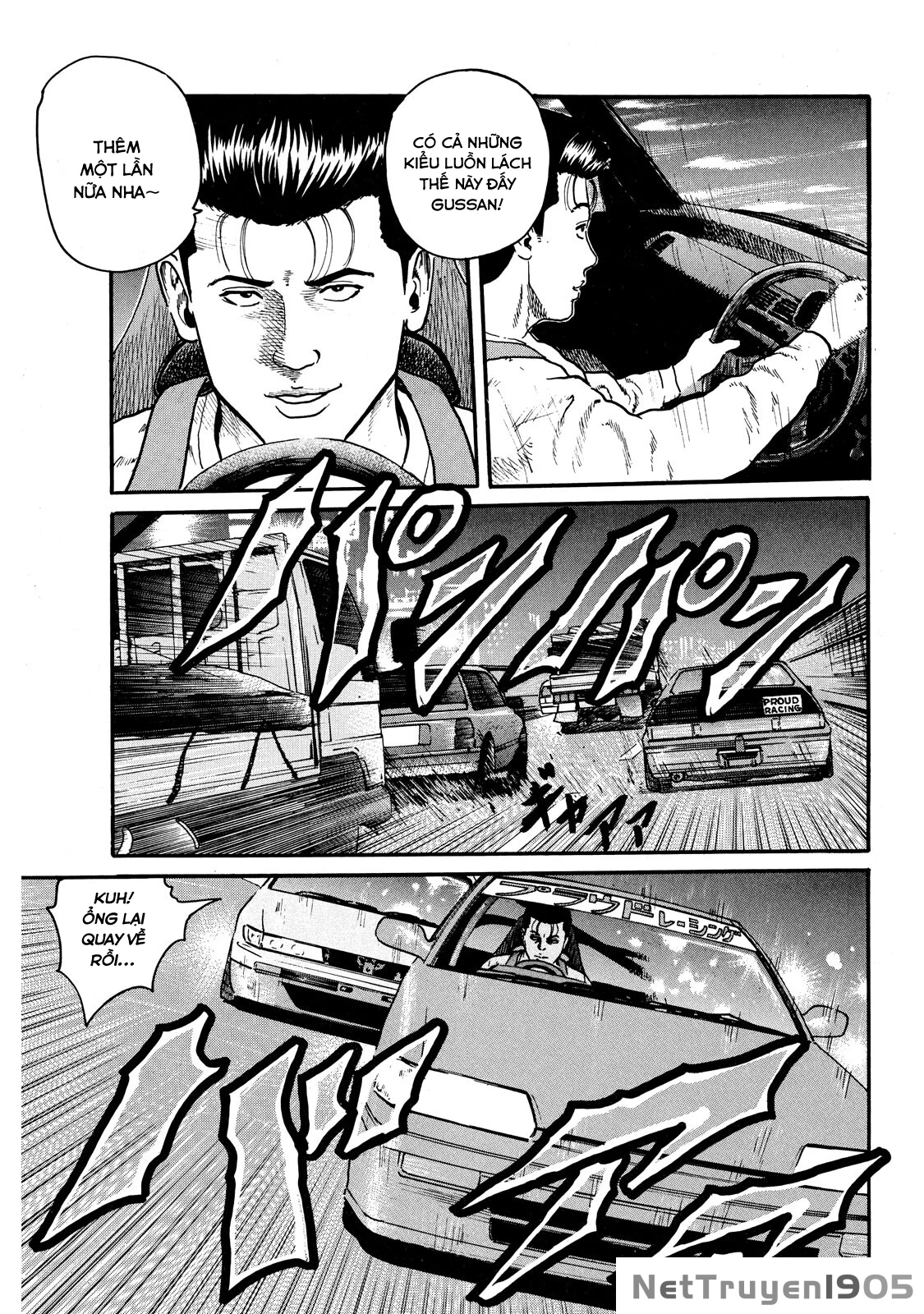 Dù Thế Nào Đi Nữa / Đó Là Tình Bạn Naniwa Chapter 54 - 6