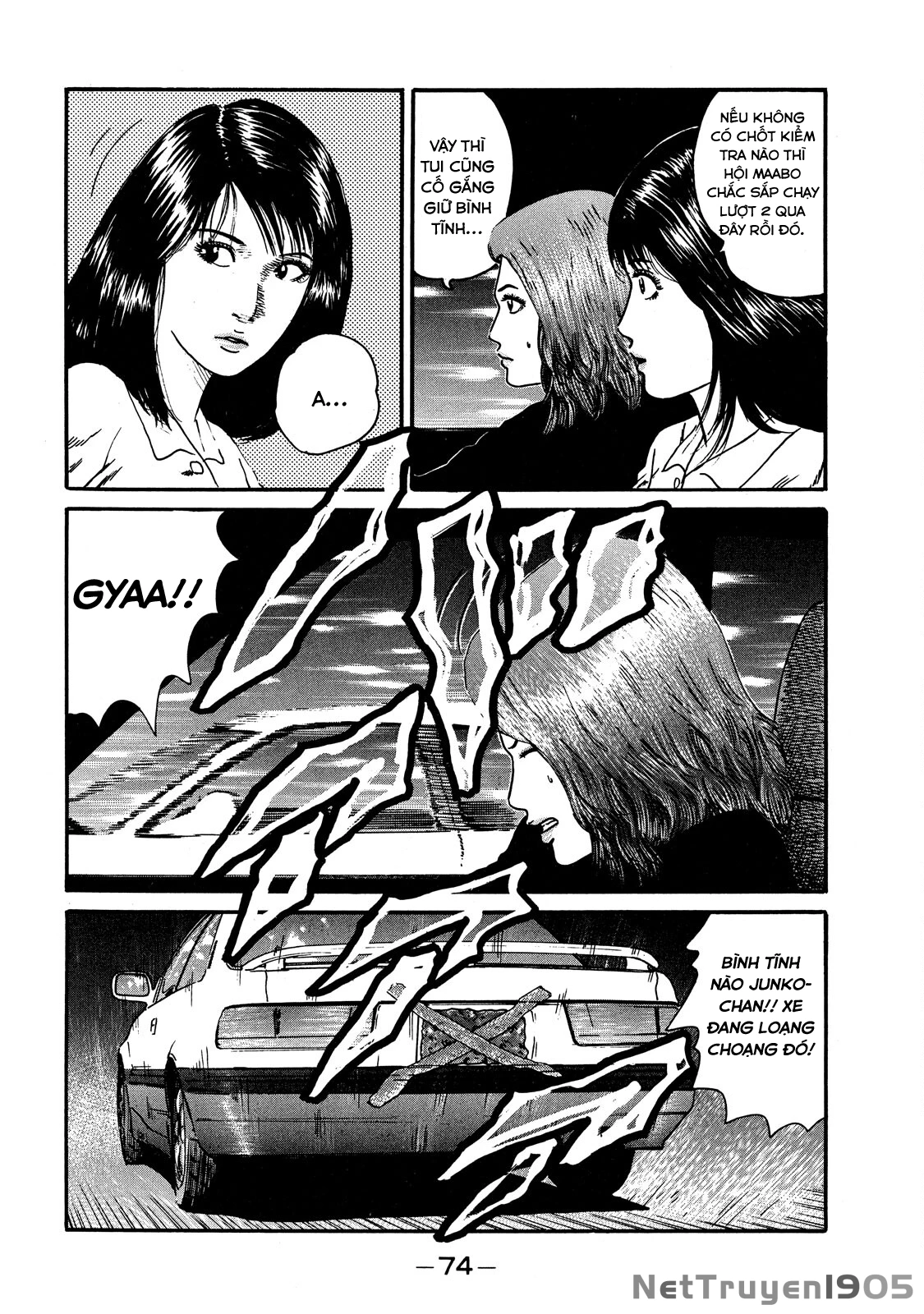 Dù Thế Nào Đi Nữa / Đó Là Tình Bạn Naniwa Chapter 54 - 11