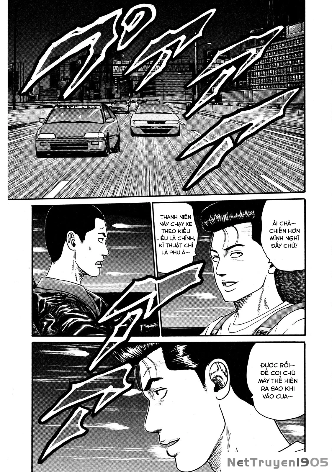 Dù Thế Nào Đi Nữa / Đó Là Tình Bạn Naniwa Chapter 54 - 12