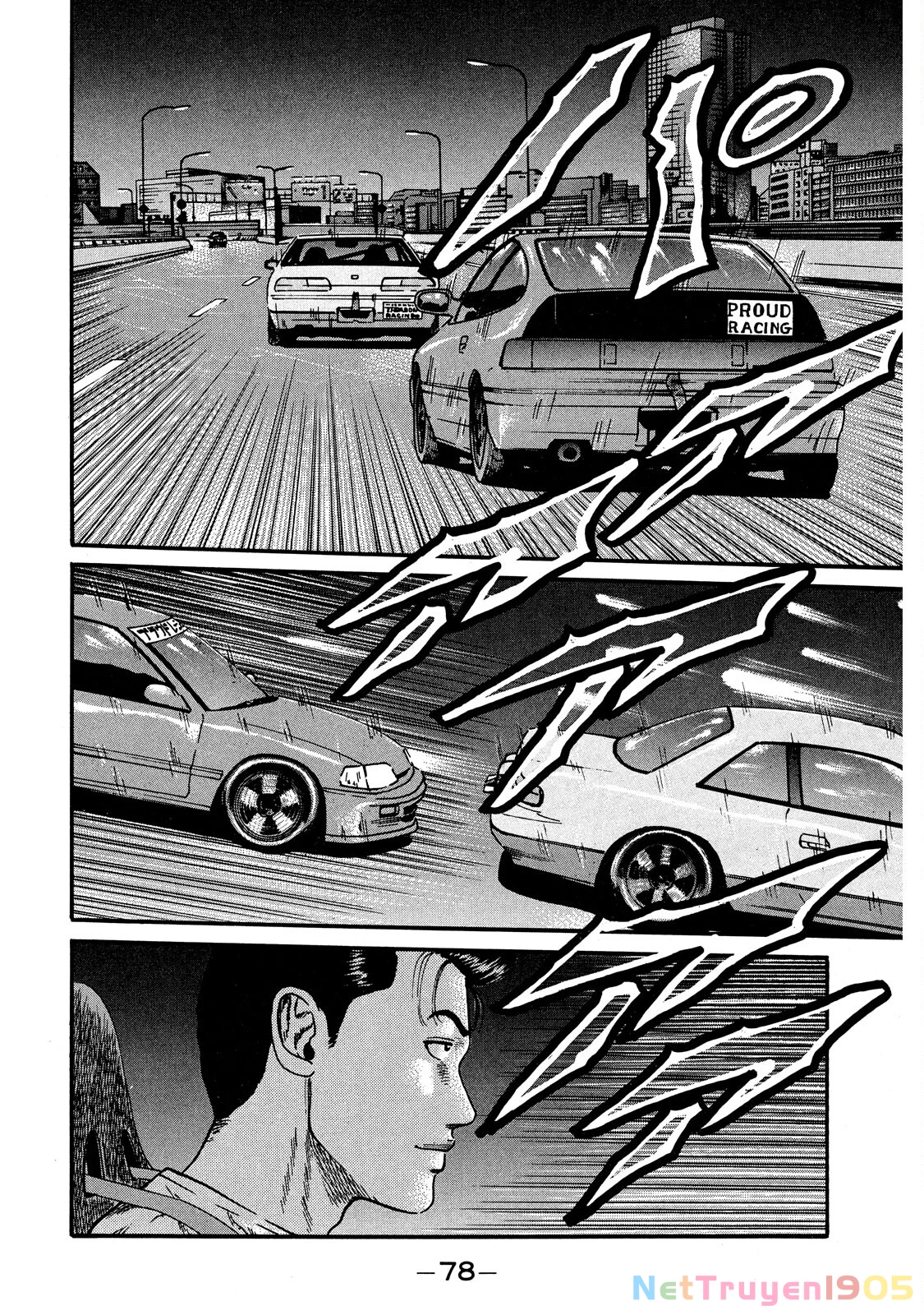 Dù Thế Nào Đi Nữa / Đó Là Tình Bạn Naniwa Chapter 54 - 15