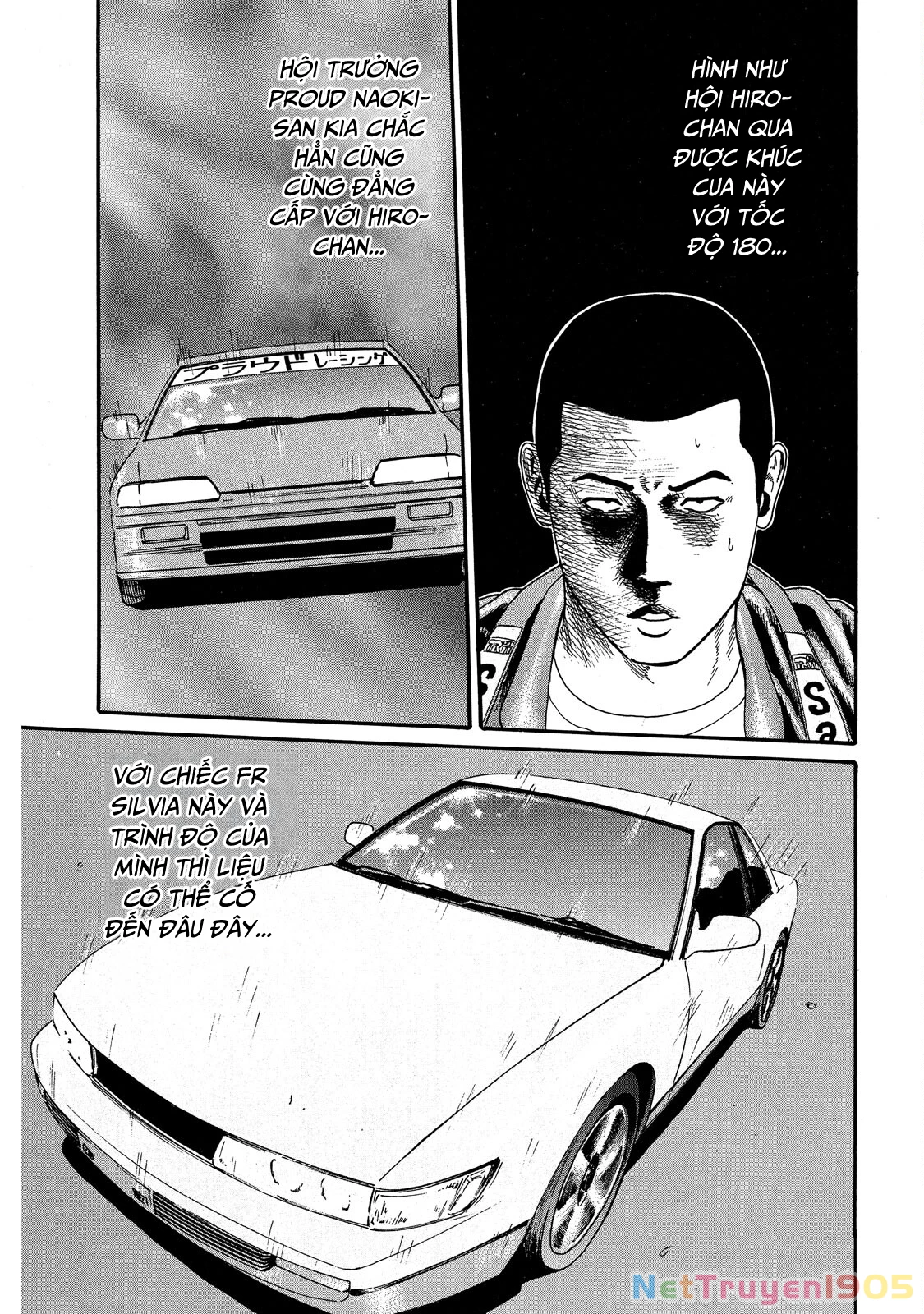 Dù Thế Nào Đi Nữa / Đó Là Tình Bạn Naniwa Chapter 54 - 16