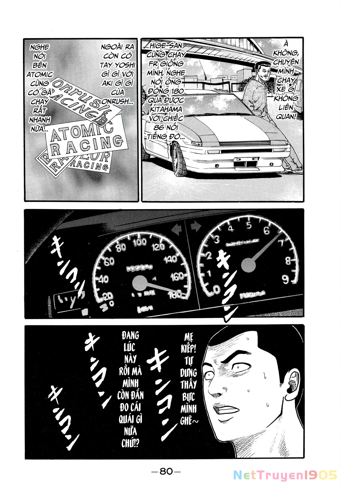 Dù Thế Nào Đi Nữa / Đó Là Tình Bạn Naniwa Chapter 54 - 17