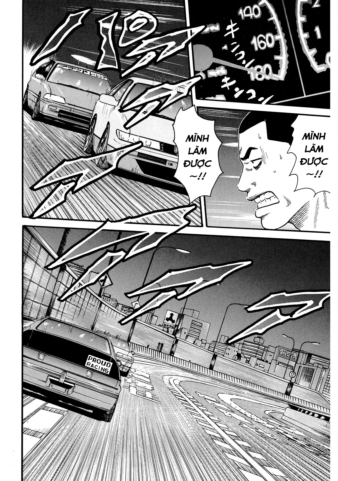 Dù Thế Nào Đi Nữa / Đó Là Tình Bạn Naniwa Chapter 55 - 3