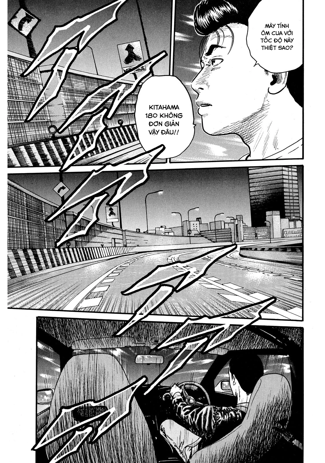 Dù Thế Nào Đi Nữa / Đó Là Tình Bạn Naniwa Chapter 55 - 4