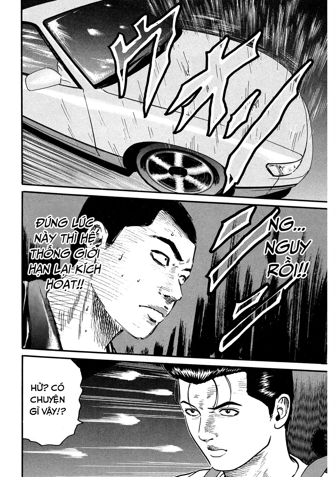 Dù Thế Nào Đi Nữa / Đó Là Tình Bạn Naniwa Chapter 55 - 5