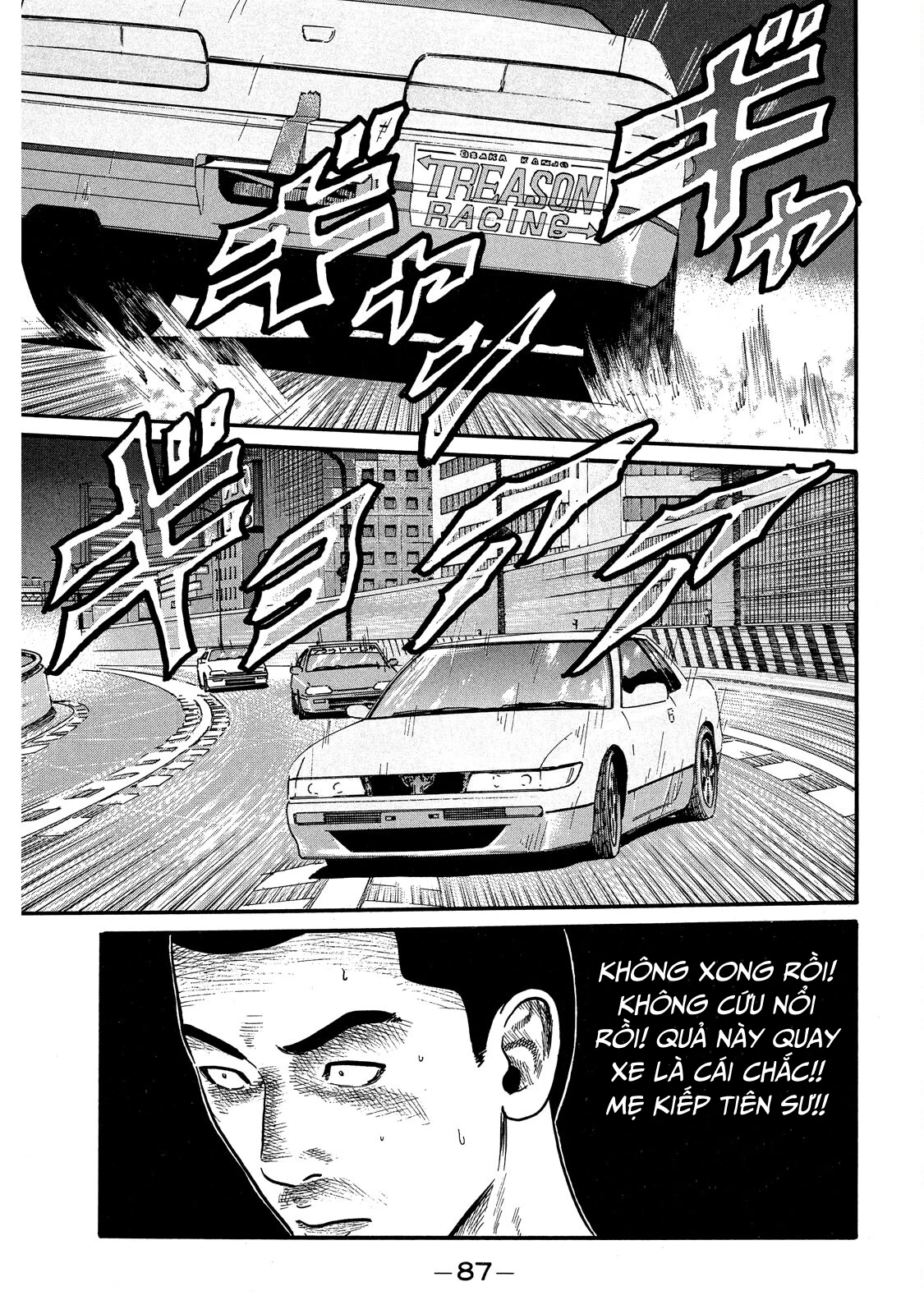 Dù Thế Nào Đi Nữa / Đó Là Tình Bạn Naniwa Chapter 55 - 6