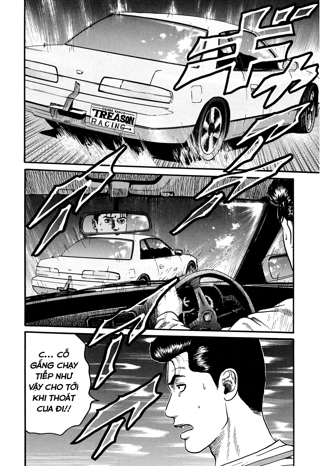 Dù Thế Nào Đi Nữa / Đó Là Tình Bạn Naniwa Chapter 55 - 7