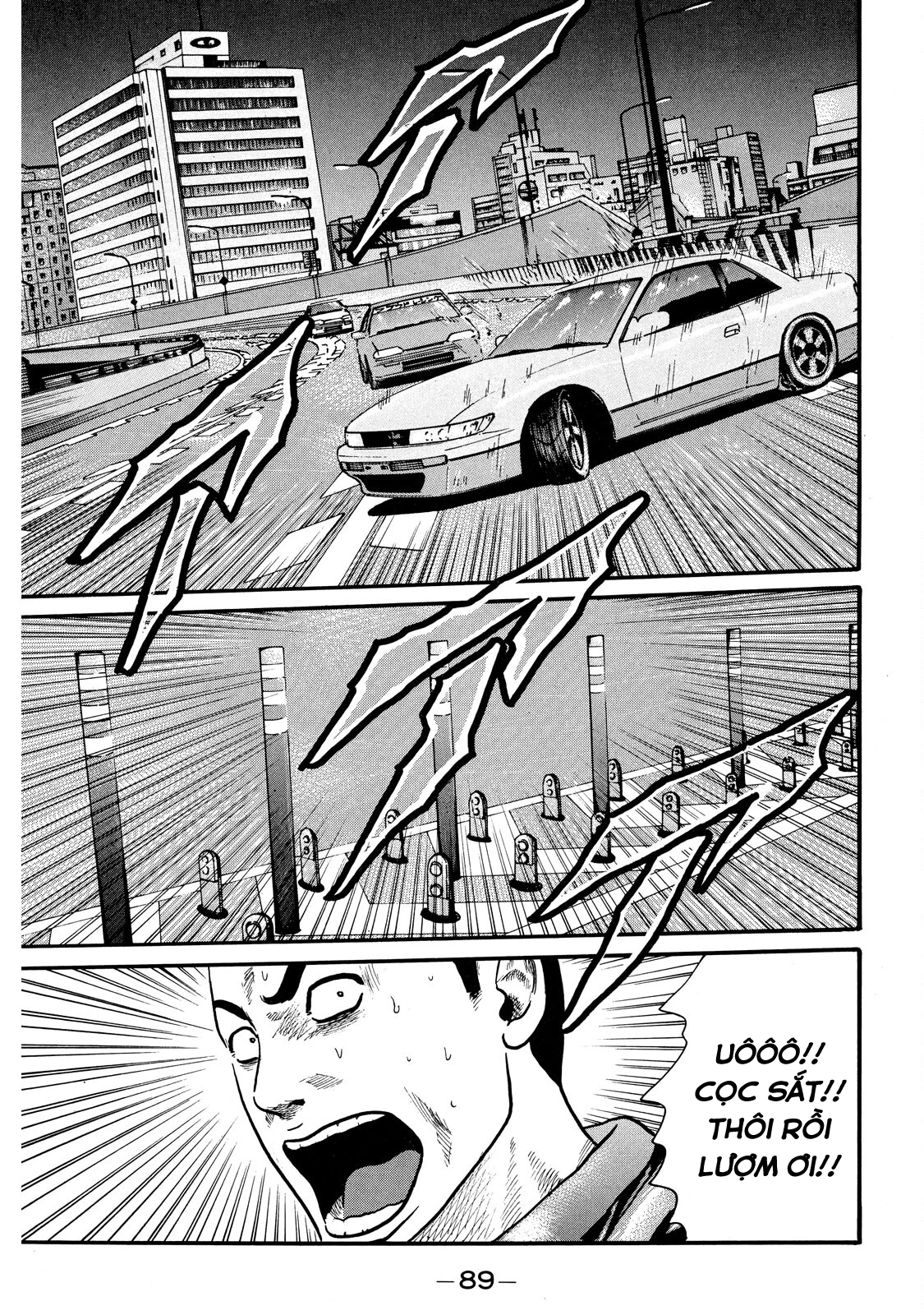 Dù Thế Nào Đi Nữa / Đó Là Tình Bạn Naniwa Chapter 55 - 8