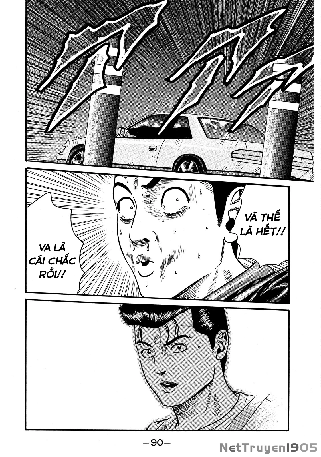 Dù Thế Nào Đi Nữa / Đó Là Tình Bạn Naniwa Chapter 55 - 9