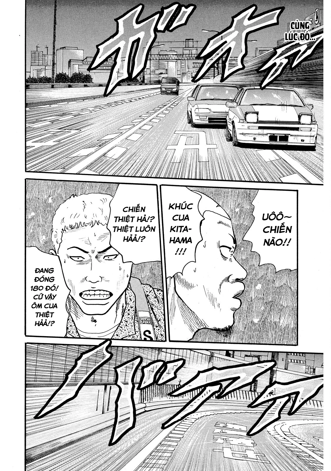 Dù Thế Nào Đi Nữa / Đó Là Tình Bạn Naniwa Chapter 55 - 11