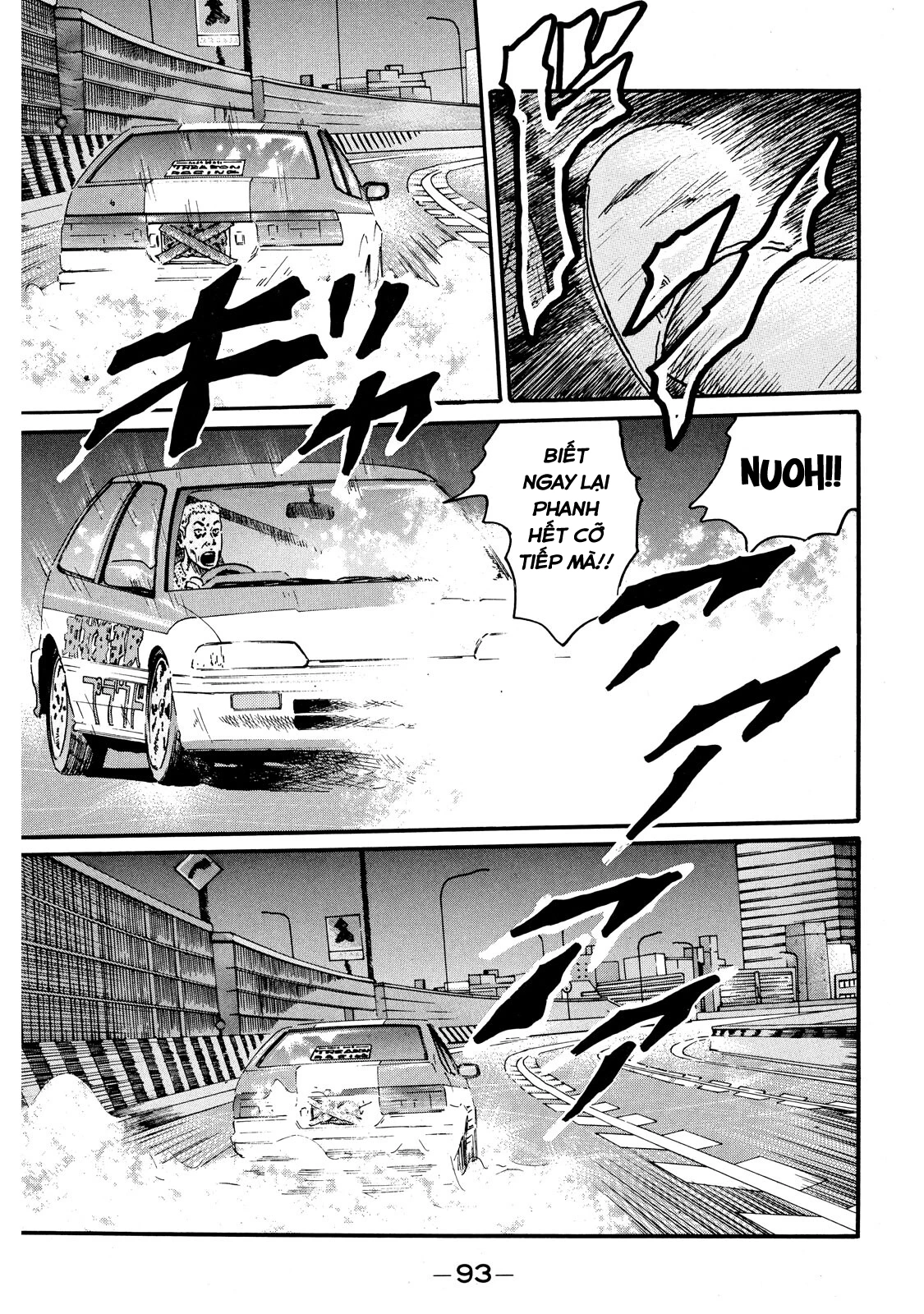 Dù Thế Nào Đi Nữa / Đó Là Tình Bạn Naniwa Chapter 55 - 12