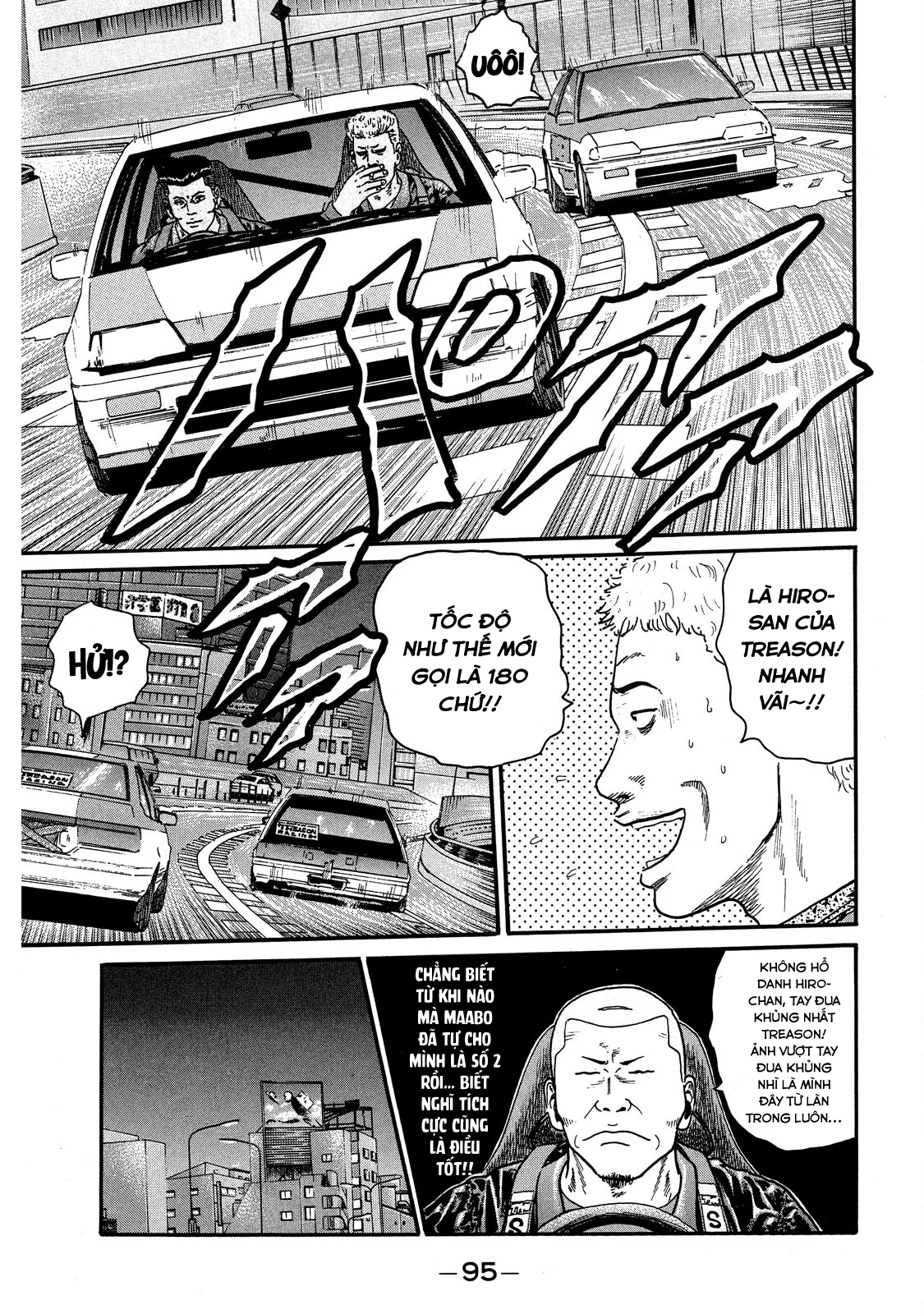 Dù Thế Nào Đi Nữa / Đó Là Tình Bạn Naniwa Chapter 55 - 14