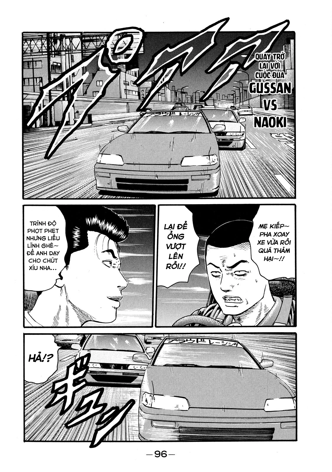 Dù Thế Nào Đi Nữa / Đó Là Tình Bạn Naniwa Chapter 55 - 15