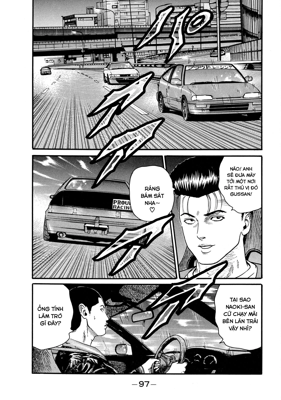 Dù Thế Nào Đi Nữa / Đó Là Tình Bạn Naniwa Chapter 55 - 16