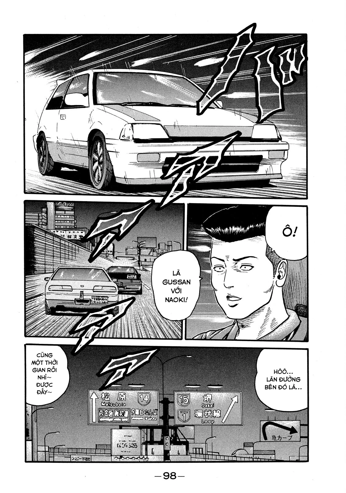 Dù Thế Nào Đi Nữa / Đó Là Tình Bạn Naniwa Chapter 55 - 17