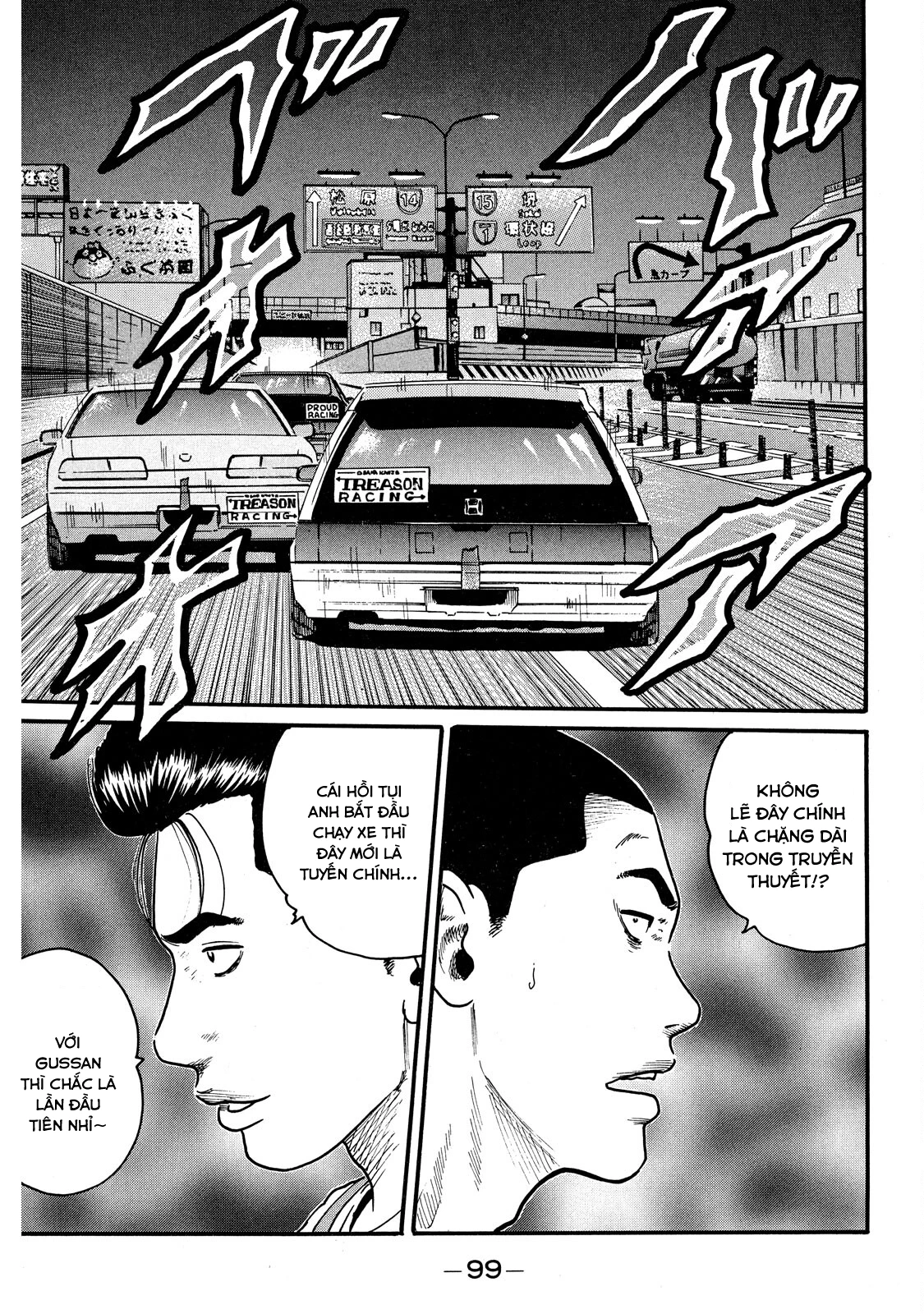 Dù Thế Nào Đi Nữa / Đó Là Tình Bạn Naniwa Chapter 55 - 18