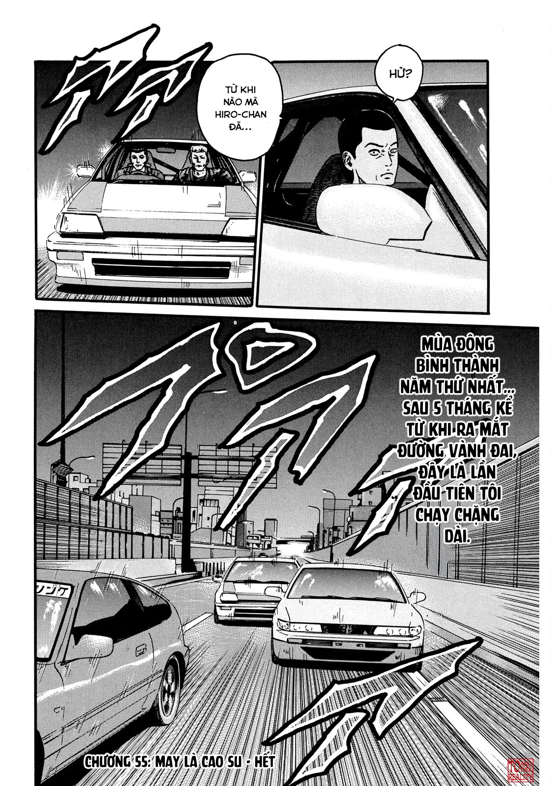 Dù Thế Nào Đi Nữa / Đó Là Tình Bạn Naniwa Chapter 55 - 19