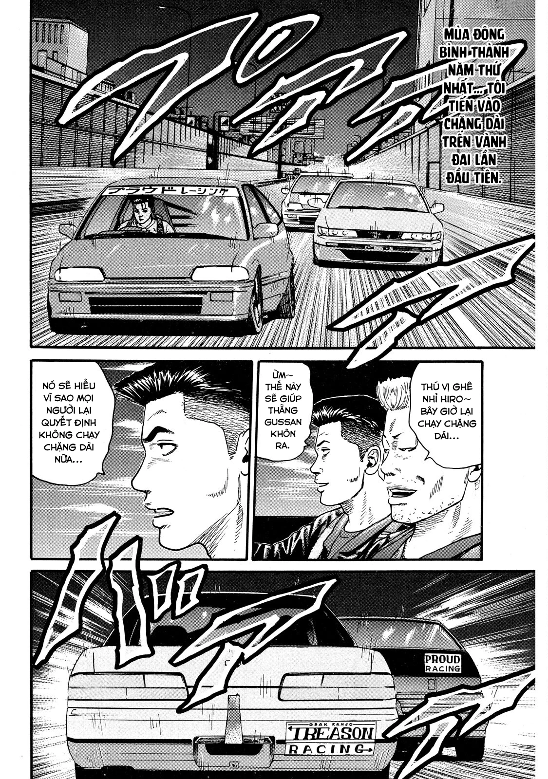 Dù Thế Nào Đi Nữa / Đó Là Tình Bạn Naniwa Chapter 56 - 3