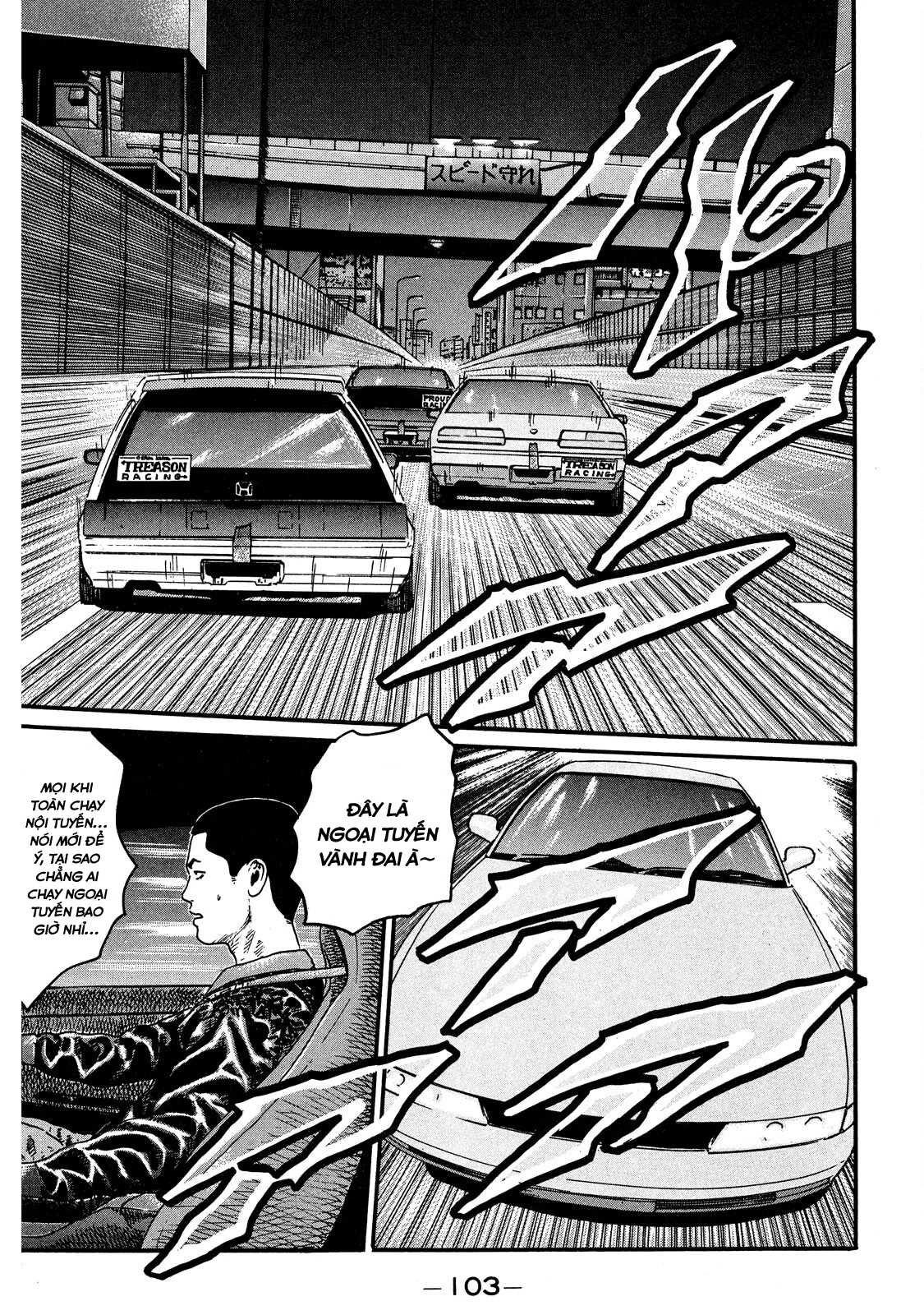 Dù Thế Nào Đi Nữa / Đó Là Tình Bạn Naniwa Chapter 56 - 4