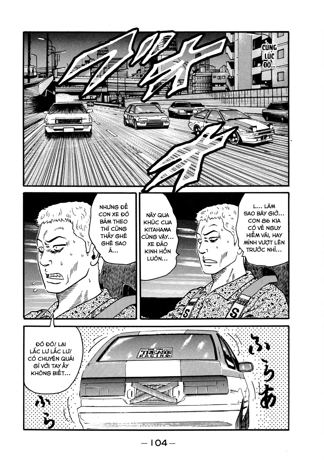 Dù Thế Nào Đi Nữa / Đó Là Tình Bạn Naniwa Chapter 56 - 5