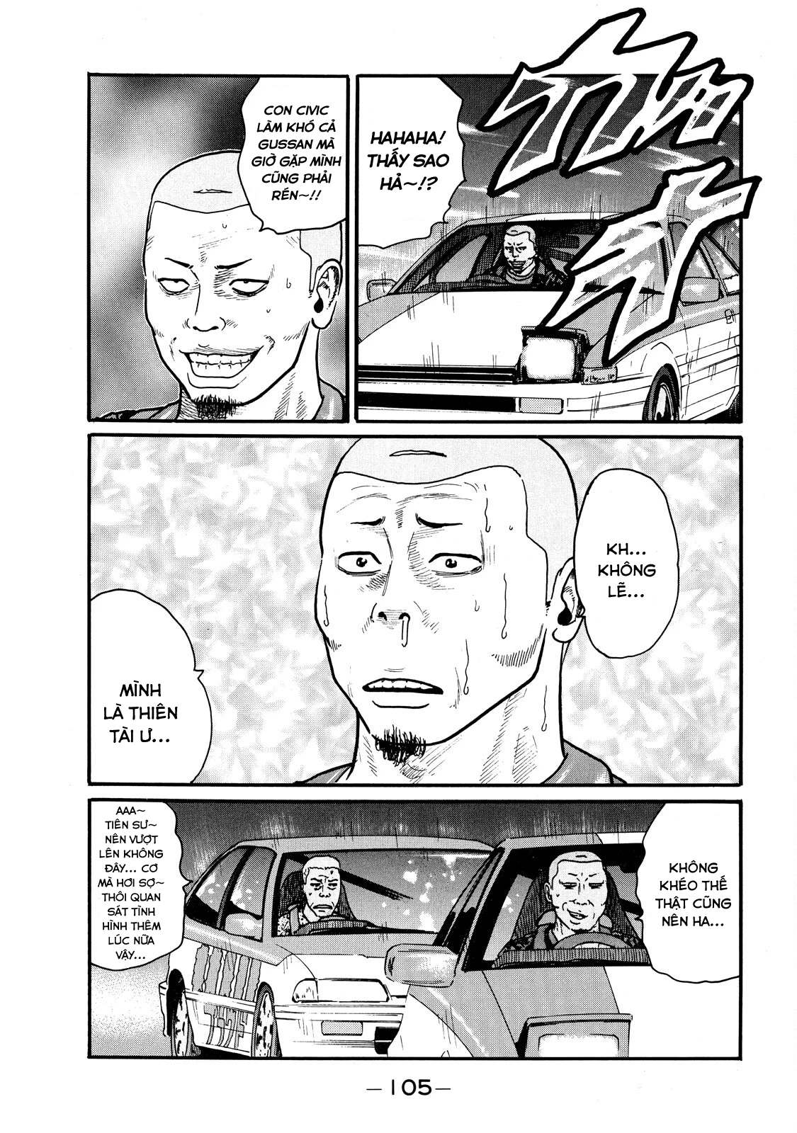 Dù Thế Nào Đi Nữa / Đó Là Tình Bạn Naniwa Chapter 56 - 6