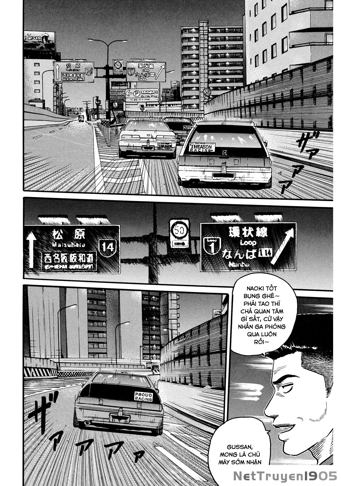 Dù Thế Nào Đi Nữa / Đó Là Tình Bạn Naniwa Chapter 56 - 9