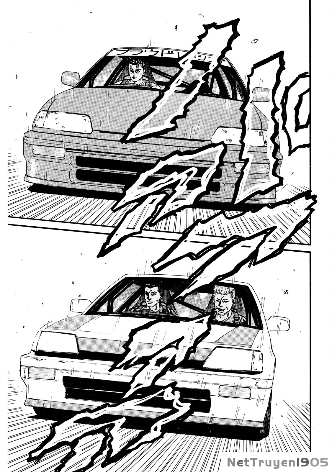 Dù Thế Nào Đi Nữa / Đó Là Tình Bạn Naniwa Chapter 56 - 12