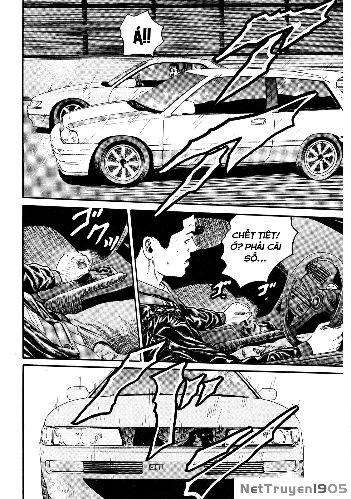 Dù Thế Nào Đi Nữa / Đó Là Tình Bạn Naniwa Chapter 56 - 13