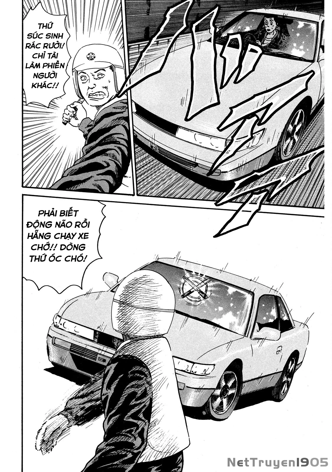 Dù Thế Nào Đi Nữa / Đó Là Tình Bạn Naniwa Chapter 56 - 15