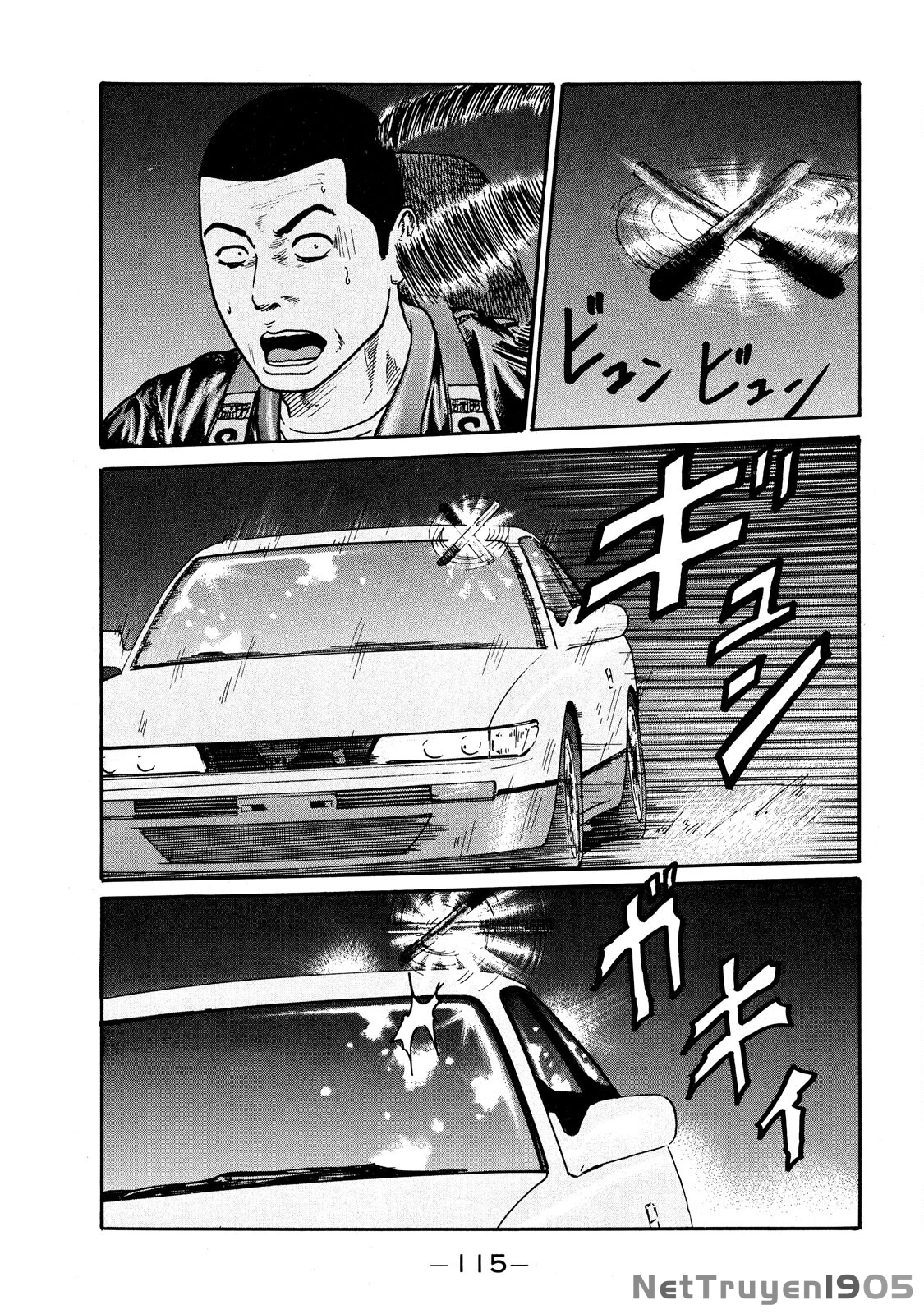 Dù Thế Nào Đi Nữa / Đó Là Tình Bạn Naniwa Chapter 56 - 16