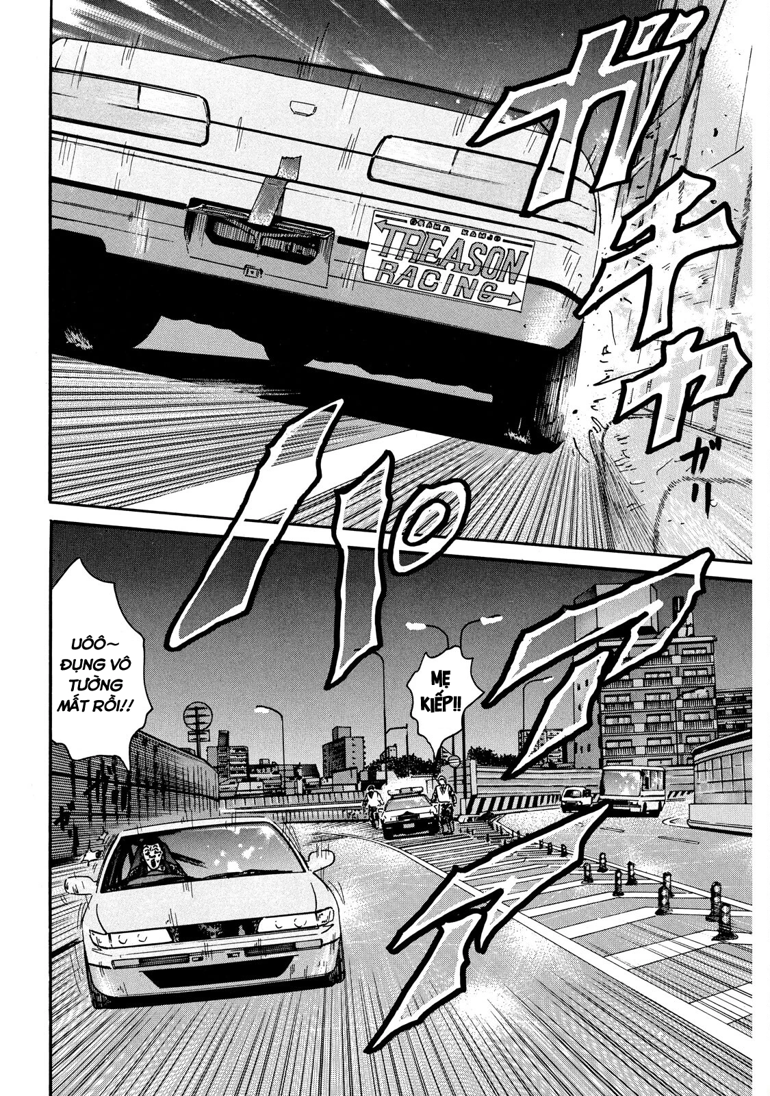 Dù Thế Nào Đi Nữa / Đó Là Tình Bạn Naniwa Chapter 56 - 17