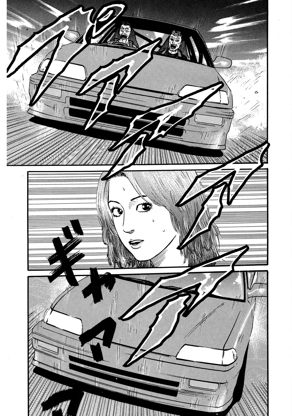 Dù Thế Nào Đi Nữa / Đó Là Tình Bạn Naniwa Chapter 57 - 6