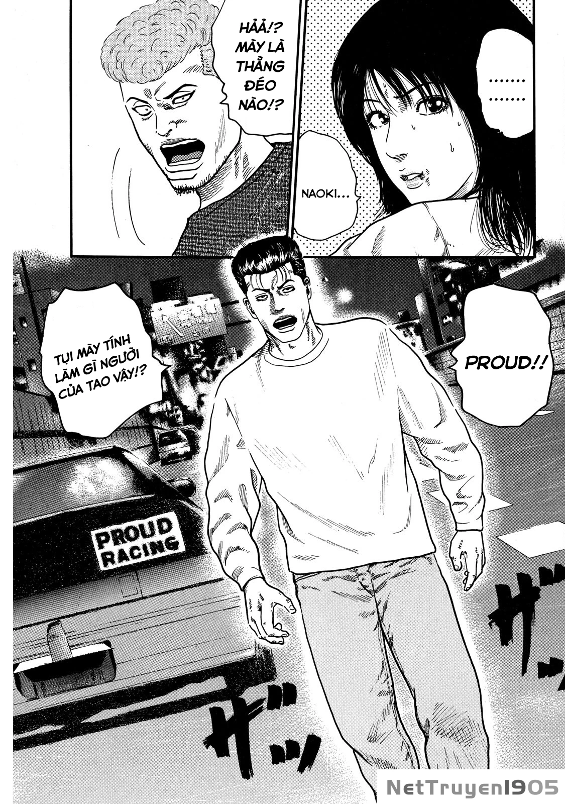Dù Thế Nào Đi Nữa / Đó Là Tình Bạn Naniwa Chapter 57 - 16