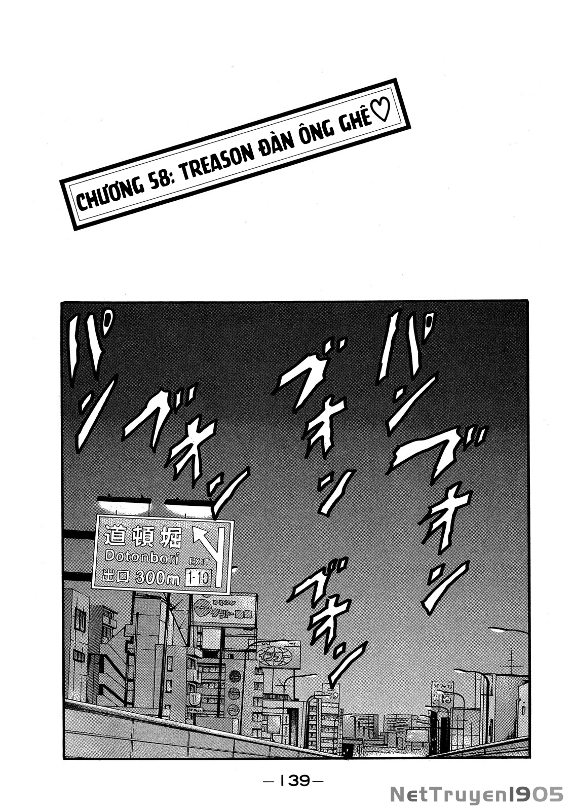 Dù Thế Nào Đi Nữa / Đó Là Tình Bạn Naniwa Chapter 58 - 2