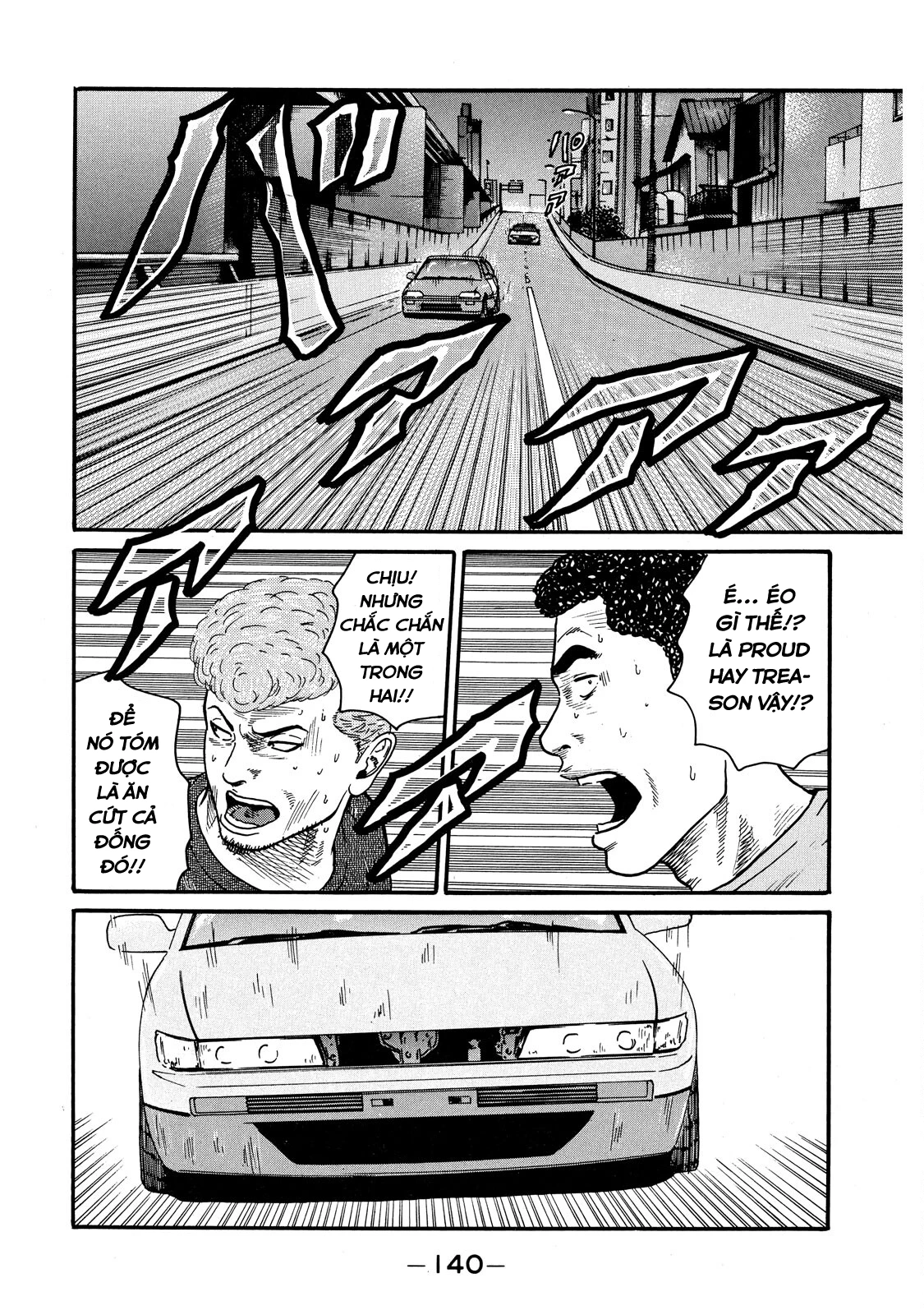 Dù Thế Nào Đi Nữa / Đó Là Tình Bạn Naniwa Chapter 58 - 3