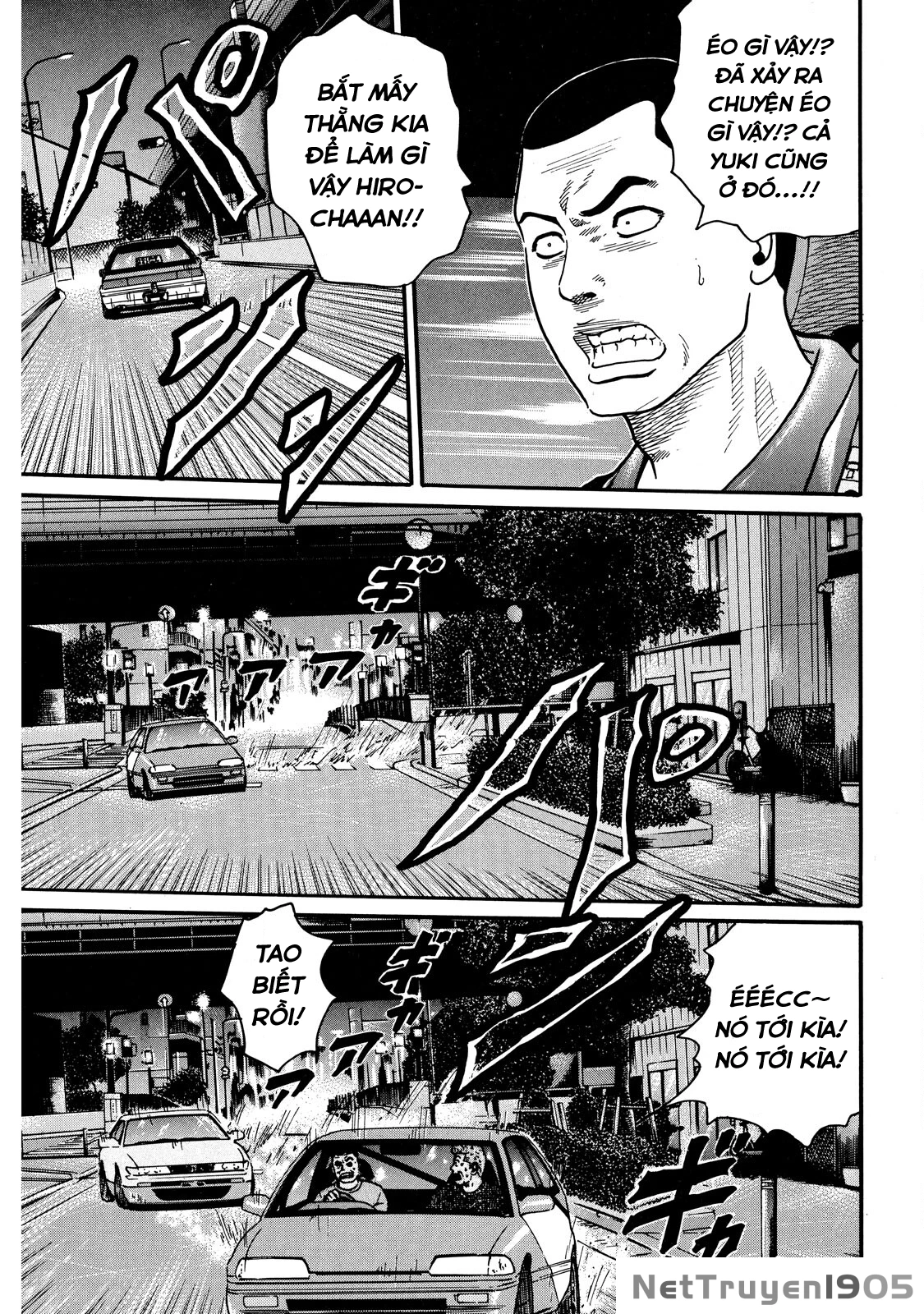 Dù Thế Nào Đi Nữa / Đó Là Tình Bạn Naniwa Chapter 58 - 4