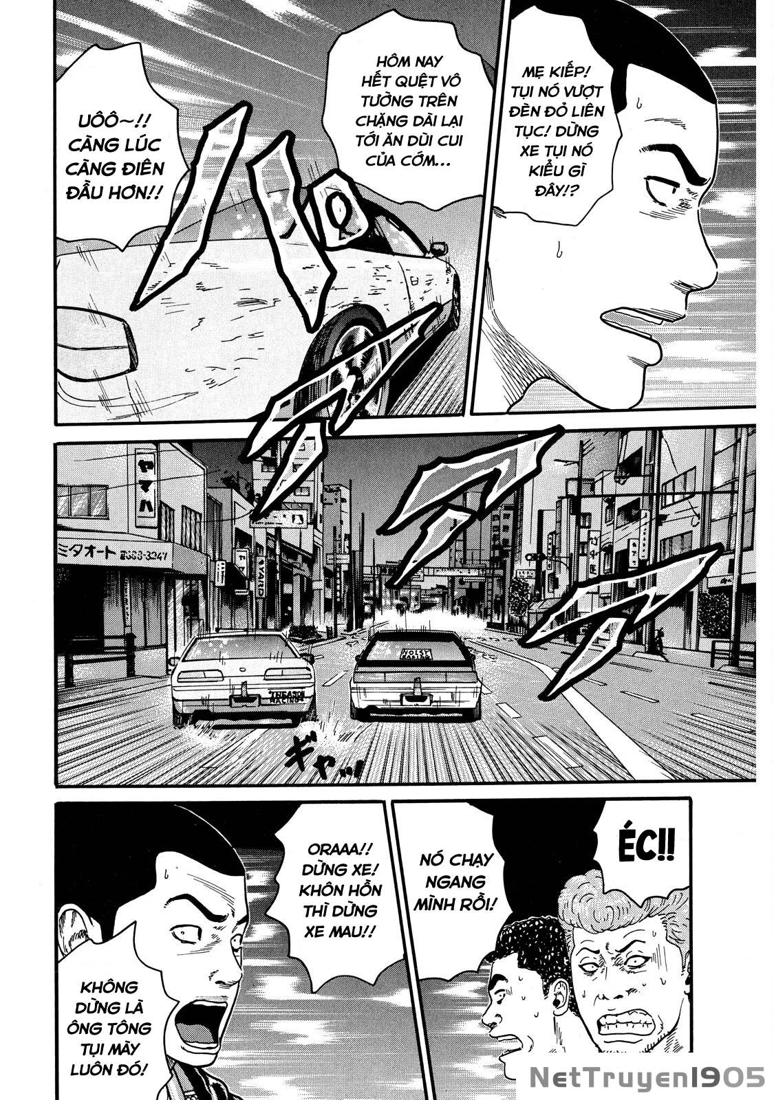 Dù Thế Nào Đi Nữa / Đó Là Tình Bạn Naniwa Chapter 58 - 7