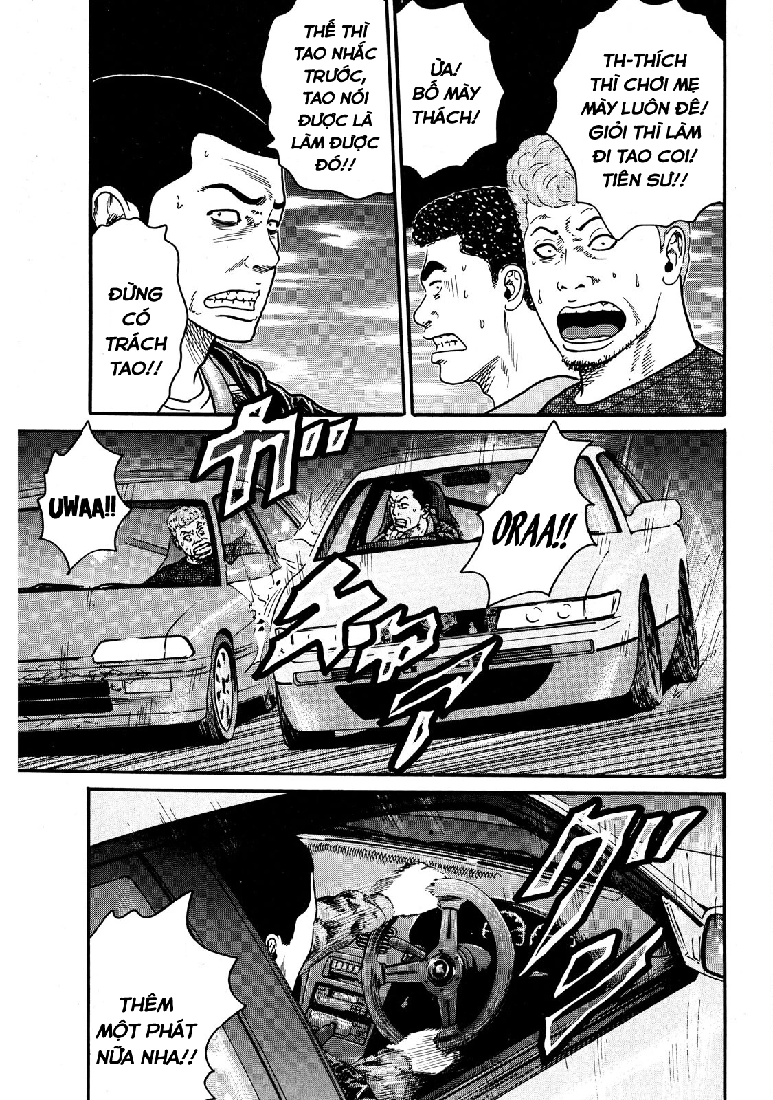 Dù Thế Nào Đi Nữa / Đó Là Tình Bạn Naniwa Chapter 58 - 8