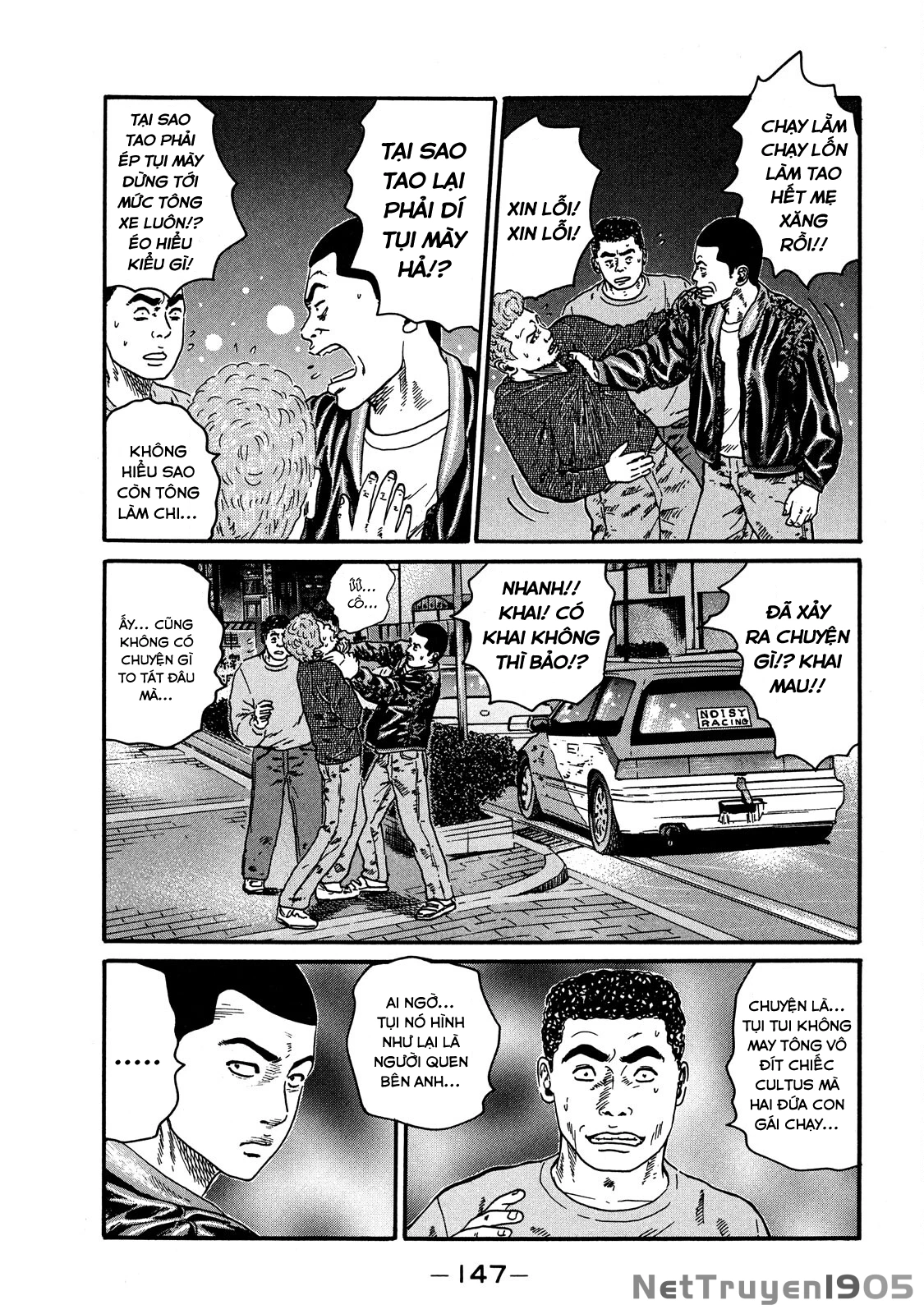 Dù Thế Nào Đi Nữa / Đó Là Tình Bạn Naniwa Chapter 58 - 10