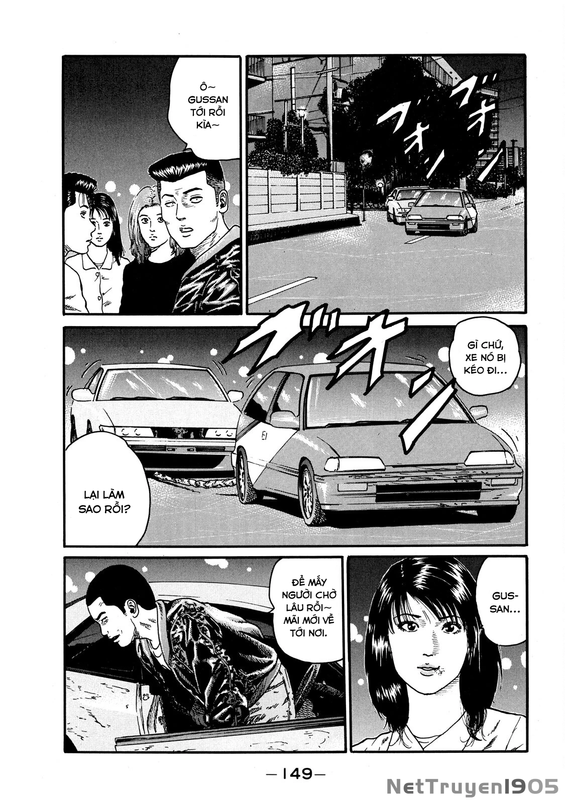 Dù Thế Nào Đi Nữa / Đó Là Tình Bạn Naniwa Chapter 58 - 12