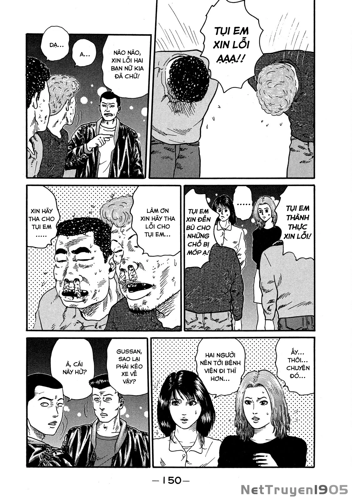 Dù Thế Nào Đi Nữa / Đó Là Tình Bạn Naniwa Chapter 58 - 13