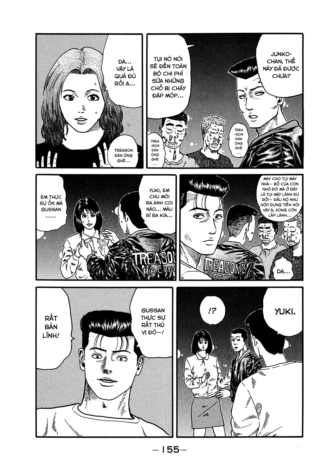 Dù Thế Nào Đi Nữa / Đó Là Tình Bạn Naniwa Chapter 58 - 18