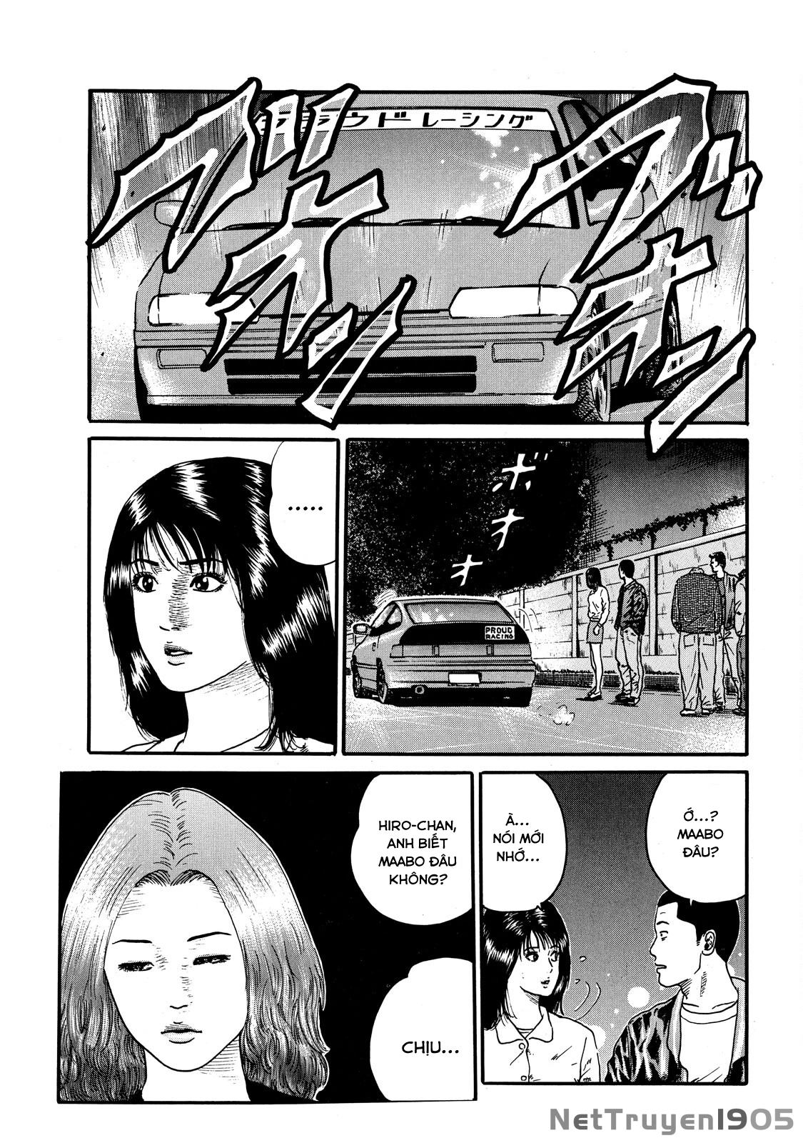 Dù Thế Nào Đi Nữa / Đó Là Tình Bạn Naniwa Chapter 58 - 20