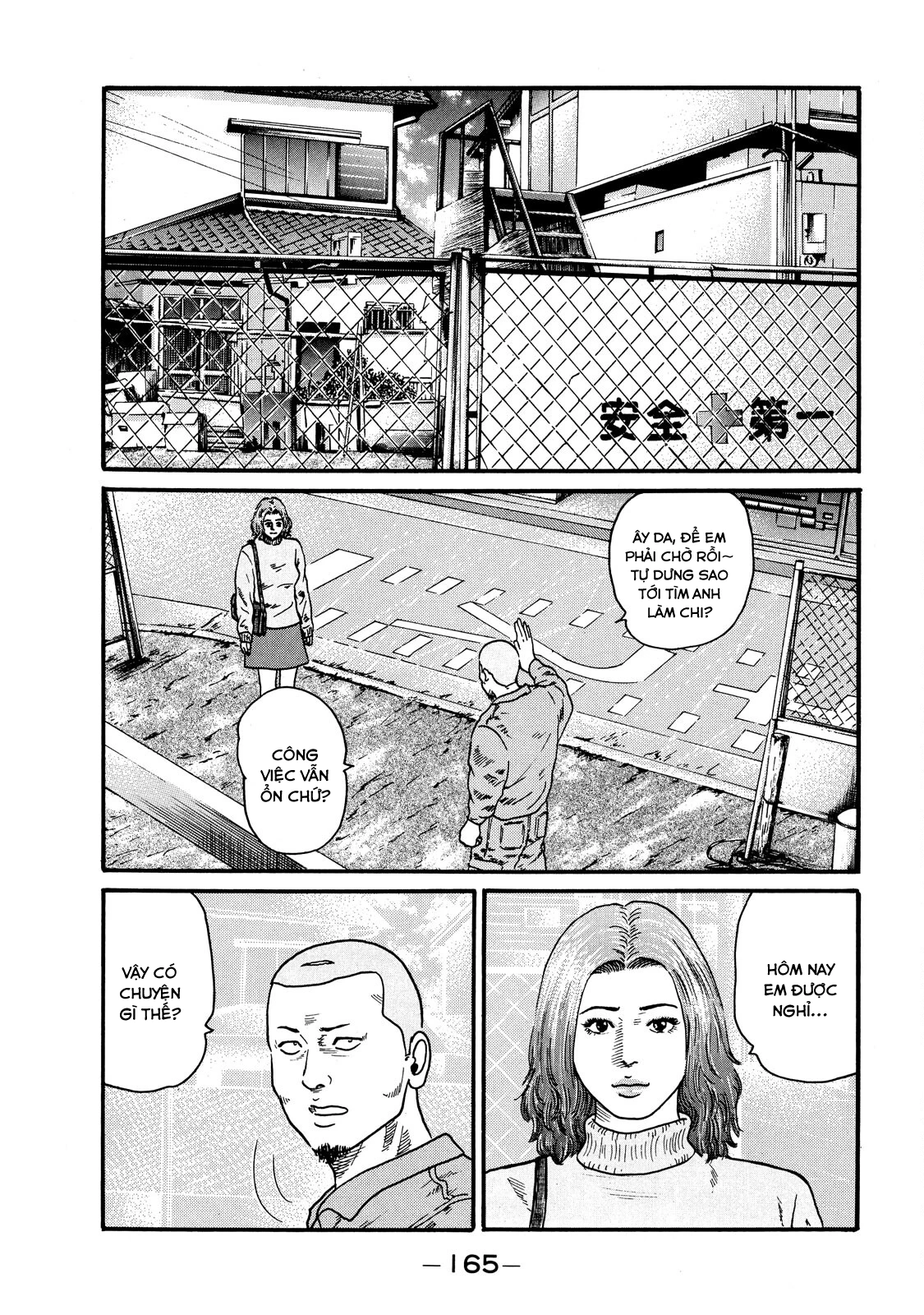 Dù Thế Nào Đi Nữa / Đó Là Tình Bạn Naniwa Chapter 59 - 8