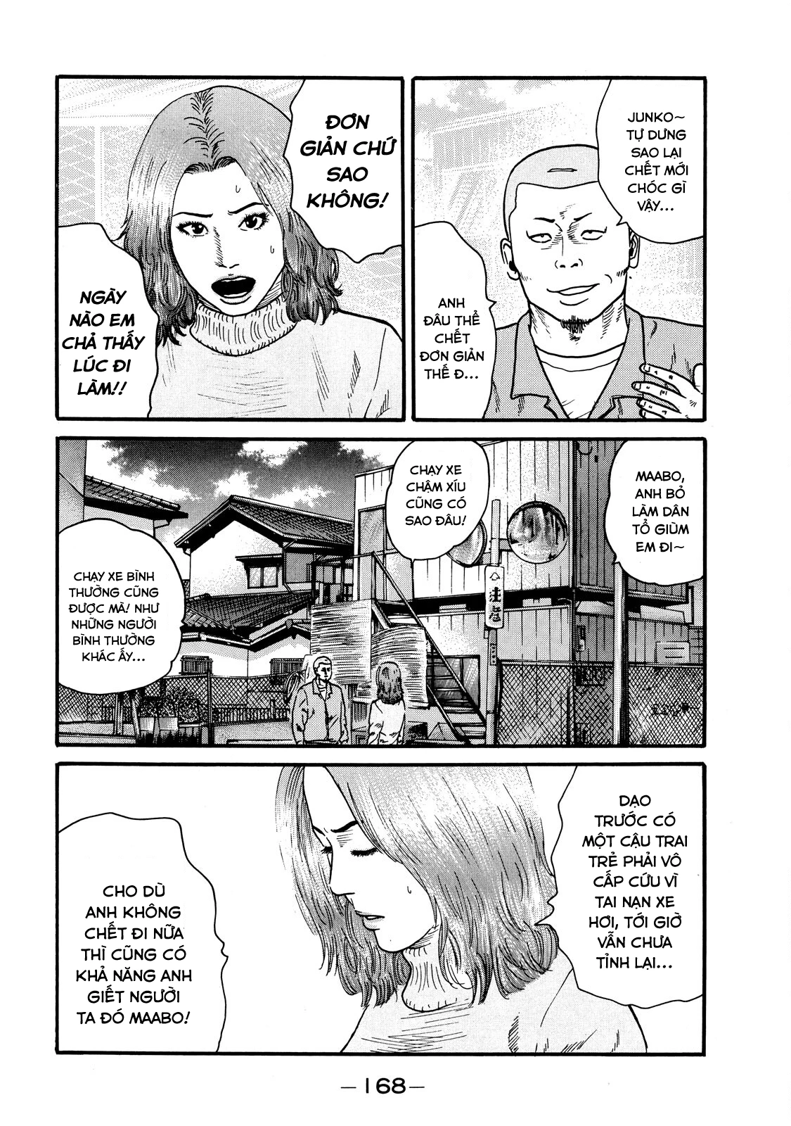 Dù Thế Nào Đi Nữa / Đó Là Tình Bạn Naniwa Chapter 59 - 11