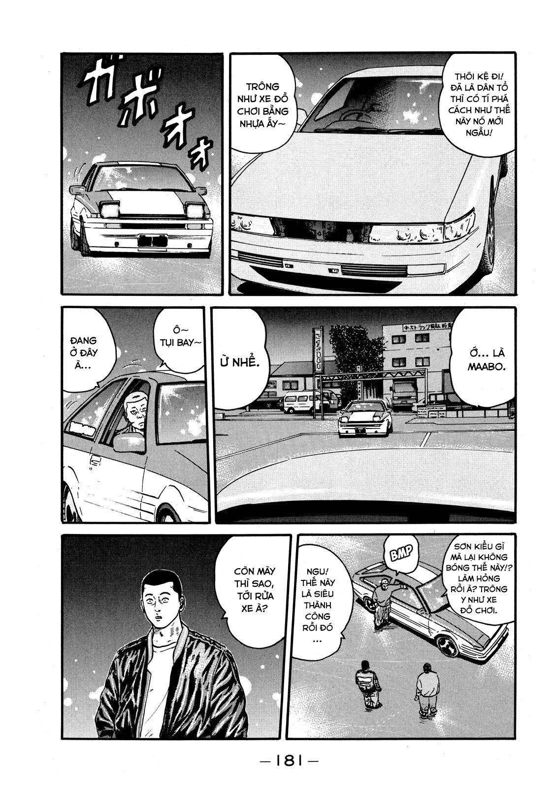 Dù Thế Nào Đi Nữa / Đó Là Tình Bạn Naniwa Chapter 60 - 5