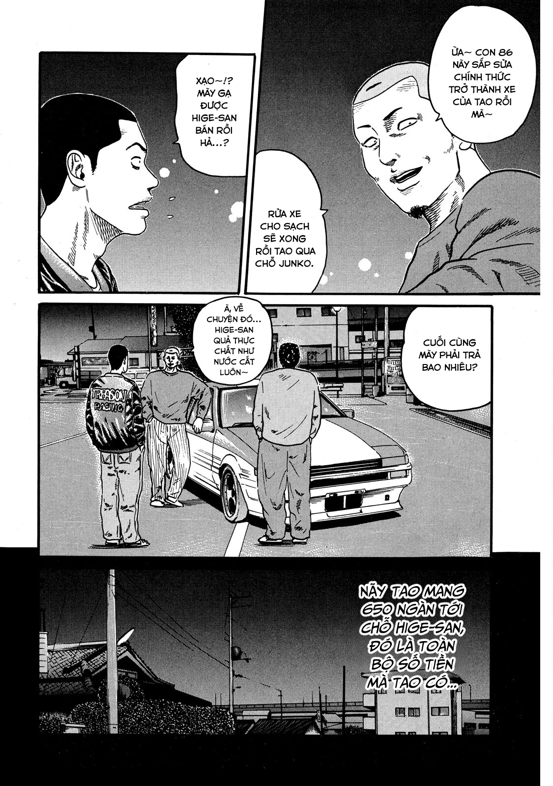 Dù Thế Nào Đi Nữa / Đó Là Tình Bạn Naniwa Chapter 60 - 6