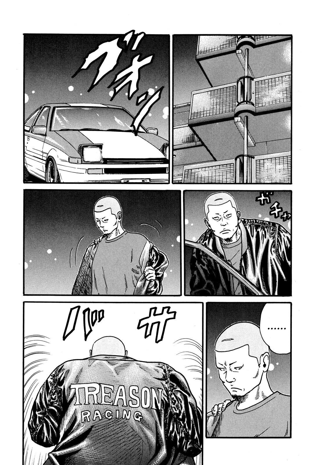 Dù Thế Nào Đi Nữa / Đó Là Tình Bạn Naniwa Chapter 60 - 12